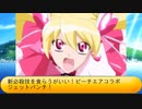フィーリア王女とふたりはプリキュアSplash☆Star～1236