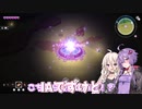 【Crystarise】私達、可愛い箱庭ゲーで癒されます#4【ボイスロイド実況】【ゆっくり実況】