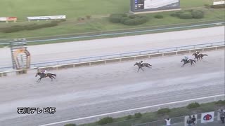 第18回石川テレビ杯【ネクストスター金沢ＴＲ】  ダヴァンティ