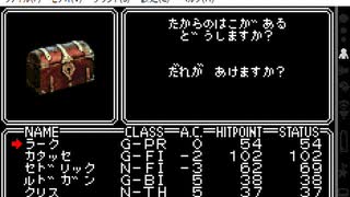 WIZARDRY for WonderSwan(WS版)　プレイ動画7(実況無し)