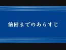 クトゥルフ神話TRPG「時間篇」＃2