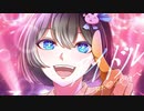 アイドル / YOASOBI　田舎者が歌ってみた Cover ゆうかっぺ。