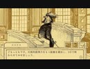 こういう検事いたなぁ｜鳥類弁護士の事件簿＃１０