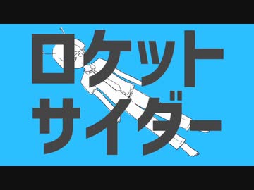 【人力カリスマ】□ヶｯ卜廾イ夕"一【ふみや・大瀬】