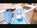 残飯を処理する大学生雪ちゃん
