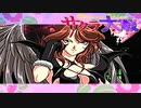 #37【実況】帝国華撃団・花組！勝利のポーズ…決めっ！！【サクラ大戦】