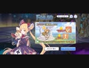 【プリコネ】ルナの負けだよ1379