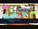 令和の逆転裁判2 Part 29