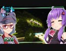 【古代都市クラフト】深緑侵食の祭壇 #29