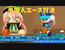 「パワプロ2022」ラブライブで架空ペナント2023シーズン編「eBASEBALLパワフルプロ野球2022」#106