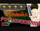 【サーモンラン】サモランから逃げないONEちゃん　part3【サーモンラン】