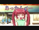 【あっ官兵衛】AIR 実況 第19回【NintendoSwitch実況】