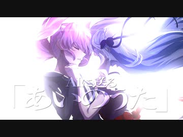 【霞ヶ丘櫻×10音】ピンク色が感謝を込めて「あいのうた」を歌わせて頂いた【歌コレ2023秋グループ部門25位】