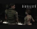 ピアノの前でいちゃつけるような環境じゃねぇからな【バイオハザード HD】#8