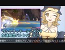 【ポケモンSV】シビビンビ☆すとりーみんぐ!! #7「全能力アップ型シビルドンで最強になってしまおう！！」【ゆっくり実況】