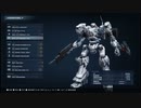 【ACVI】１０年越しの戦場でこの先生きのこるその３