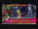 ドラゴンクエストモンスターバトルロードVICTORY_part43