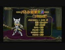 ドラゴンクエストモンスターバトルロードVICTORY_part41
