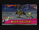 ドラゴンクエストモンスターバトルロードVICTORY_part44