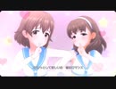 【デレステ】ギュッとMilky Way 水着Ver(佐久間まゆ、喜多日菜子)