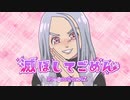 【DQ10】滅ぼしてごめん【ナラジア杯開催記念】
