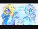 【見つめ愛ADV】愛eye【紹介動画】