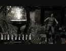 トクシュ×ナ×ショクシュ【バイオハザード HD】#9