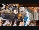 御城プロジェクト：RE　招城祭 ワールドツアー編 　EX1（彦根城・イベ配布裏絢爛4体+★5改以下2体）