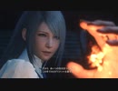 【FF16初見プレイ】クリスタル破壊計画　33日目【ネタバレ注意】