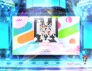スクフェス2　ビギナーズRock!!　[EX]