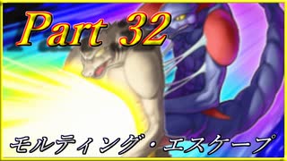 【遊戯王解説】弱小カード解説 part32『モルティング・エスケープ』