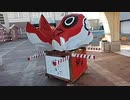 【全長1200キロ】にちなんban太郎　福岡→東京徒歩の旅！【12日目】山口県・田布施〜（2023年08月27日）