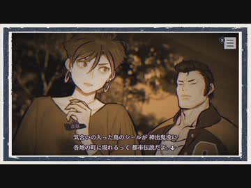 ◆パラノマサイト FILE23 本所七不思議　実況プレイ◆part32