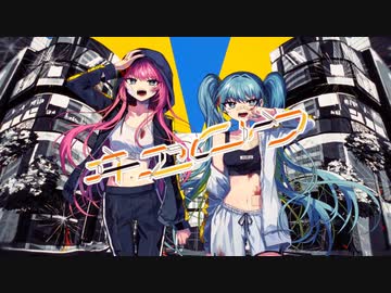 【高音男子×低音女子】ヰヱロウ/Shu 歌ってみた【不知火振袖×葉丈】