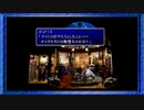 ◉【FF7】子供の頃に見れなかった物語の続きを/part_75