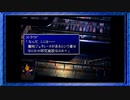 ◉【FF7】子供の頃に見れなかった物語の続きを/part_76