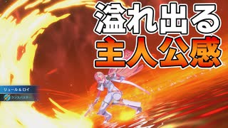【初見ハード実況】ファイアーエムブレムエンゲージをたしなむpart.181