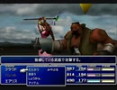 【FF7】トロフィーコンプ&やり込みプレイ【Part136】