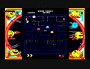 The First 15 Minutes of Namco Museum: Pac-Man (GameCube)
