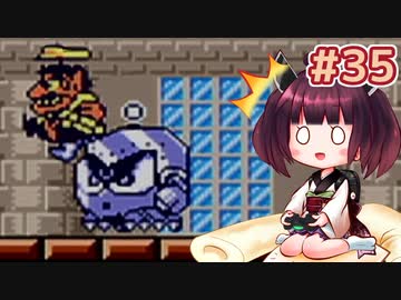 【ワリオランド2】きりたんが死なないワリオで駆け抜けます #35【VOICEROID実況】