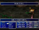 【FF7】トロフィーコンプ&やり込みプレイ【Part137】