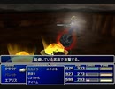 【FF7】トロフィーコンプ&やり込みプレイ【Part138】