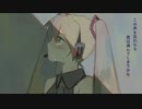 # 39_o(ImGoing) / Lasuka(Ek0chqmberP) feat.初音ミク【LasukaProject / 第18回プロセカNEXT応募楽曲】