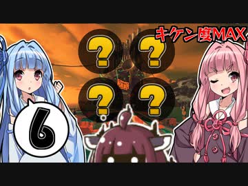 【Splatoon3】ボムコロ大好き茜ちゃん！#06【あかあおきり実況】