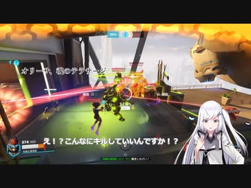アリアルOW2#8
