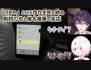 【パラソーシャル】「りきや」という存在を見た時の剣持刀也と椎名唯華の反応【にじさんじ切り抜き】