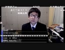 初期の七原くん営業の仕事なのにスーツがちんちくりんで先輩に怒られる