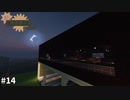 【Minecraft】結月ゆかりのCreate開拓日誌#14