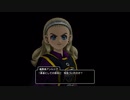110ミリしか知らない『DQ10オフラインver2』を実況プレイ
