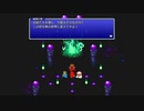 【実況】FF3をいまさら初見プレイ #28